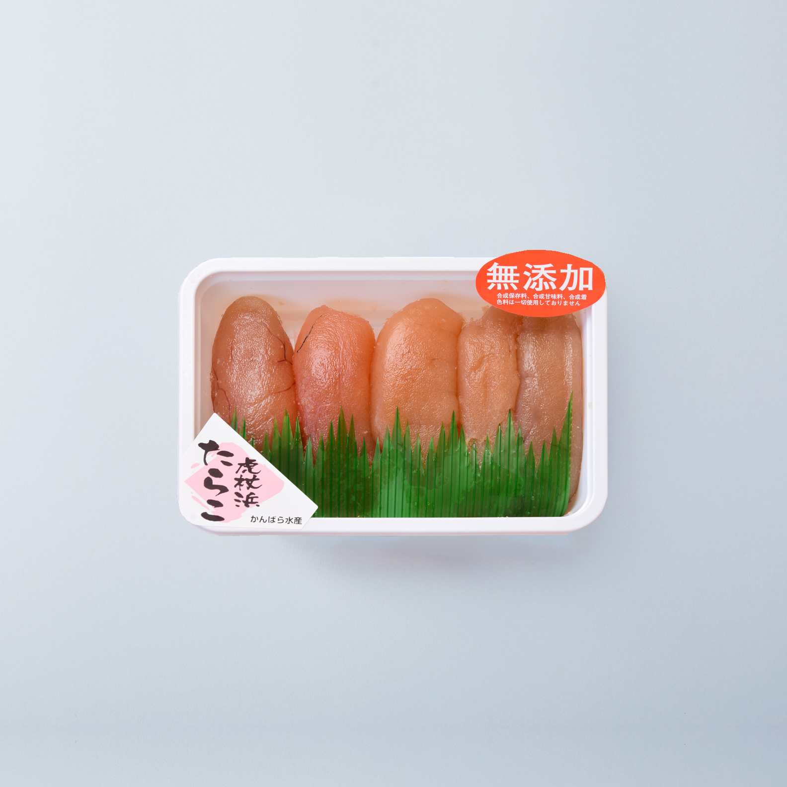 かんばら水産 北海道白老町 虎杖浜たらこ かんばら水産 北海道白老町 虎杖浜たらこ