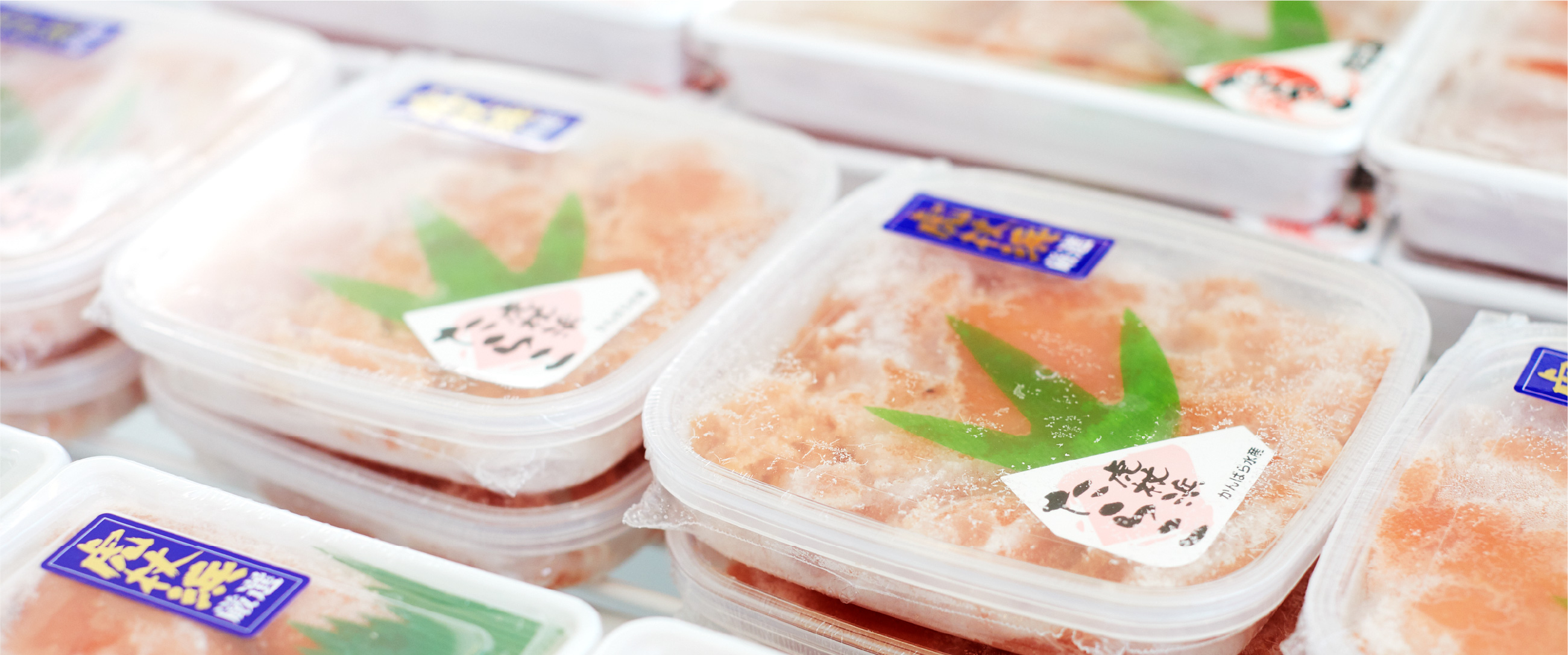 かんばら水産 店舗外観